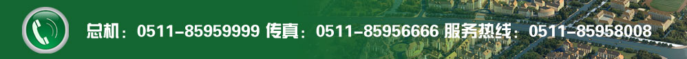 總機:85959999 傳真:85956666 服務熱線:85958008